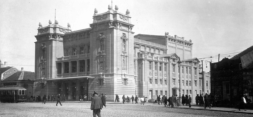 Pozoriste Beograd