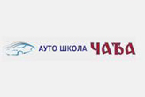 Logo auto škole Čađa