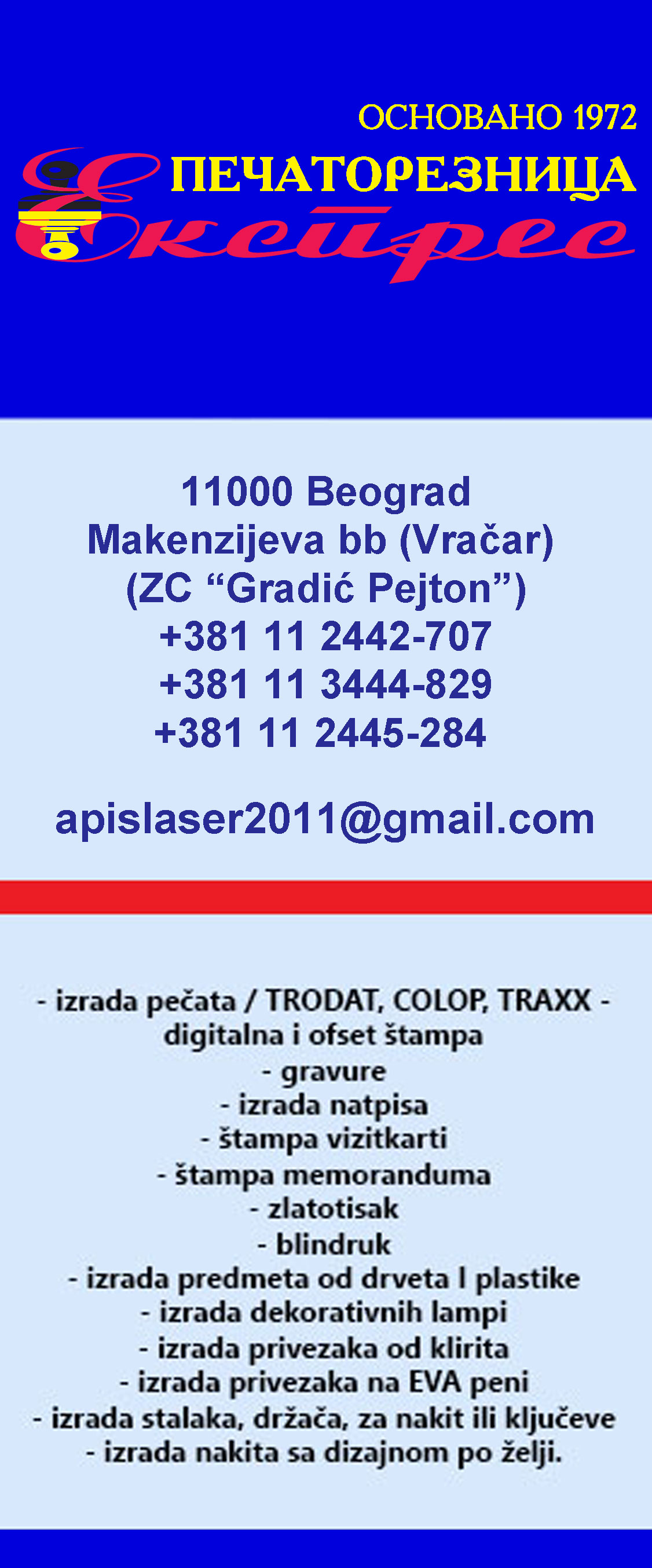 Apis laser Graver i pečatorezac