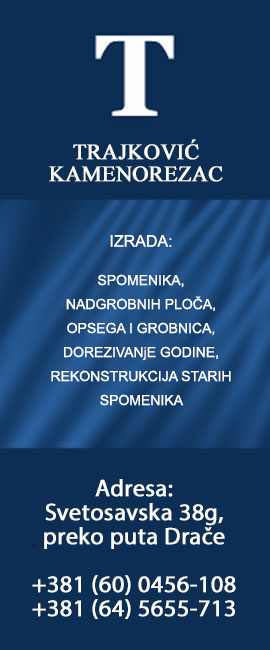 TRAJKOVIĆ