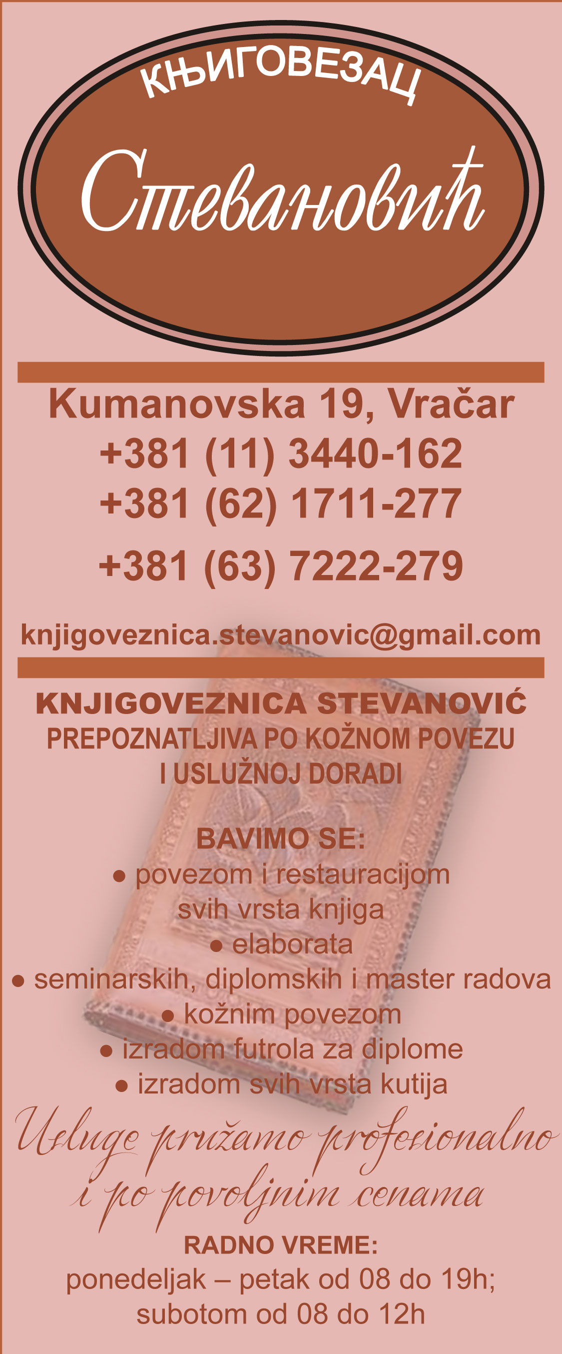 KNJIGOVEZNICA Stevanovic Beograd