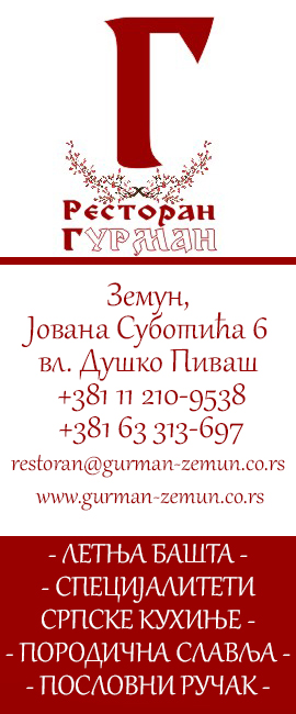 Restoran Gurman